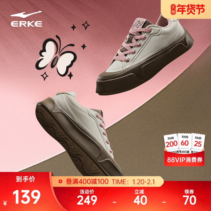 青黛鸿星尔克板鞋女鞋冬季新款鞋子厚底增高鞋休闲鞋革面运动鞋,运动鞋new,板鞋,淘宝优惠券,粉丝福利购,淘宝优惠卷