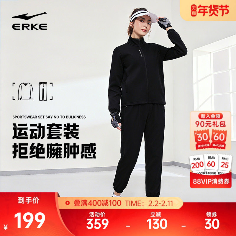 鸿星尔克运动套装女冬季新款女士针织外套卫裤妈妈运动服女装女款