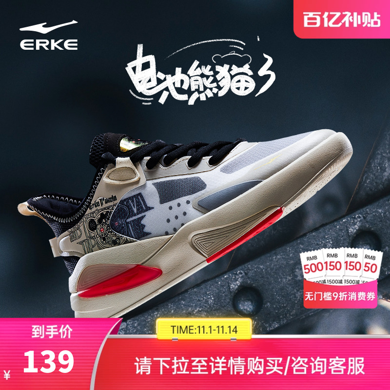 鸿星尔克男鞋板鞋男士鞋子运动鞋