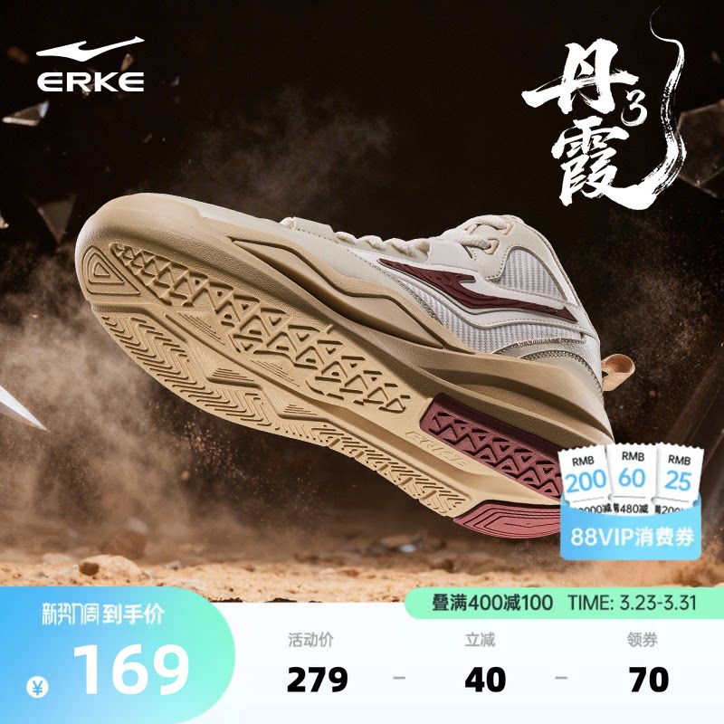 鸿星尔克板鞋男鞋春季休闲鞋百搭男士鞋子男款高帮厚底增高运动鞋