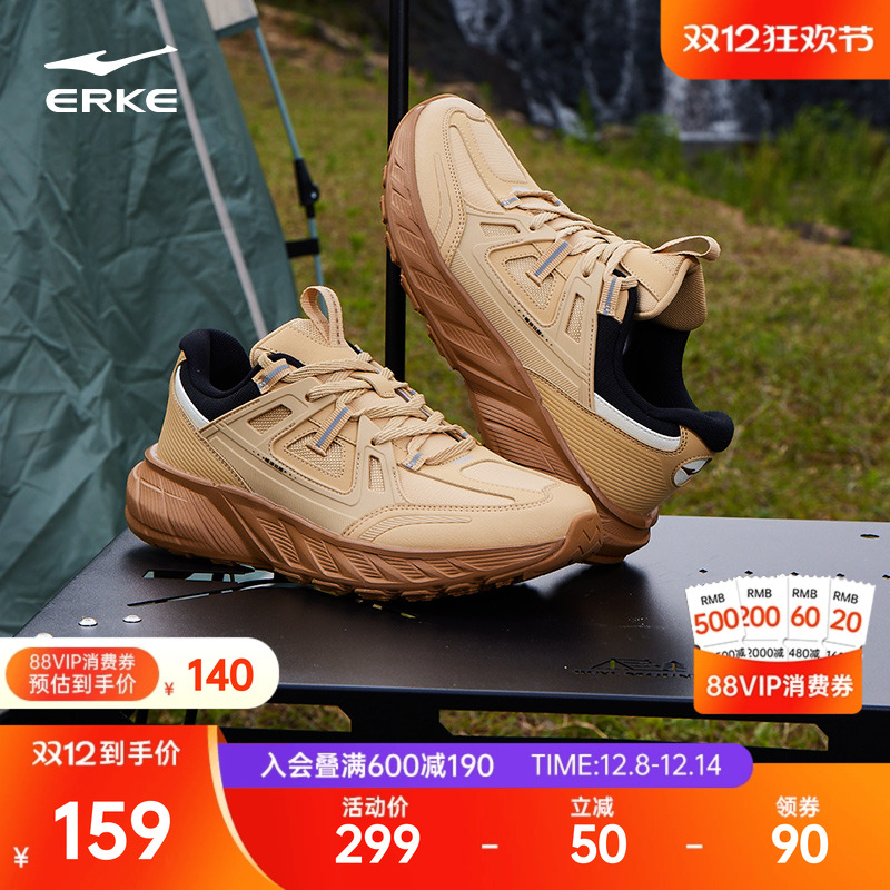 鸿星尔克旷野男鞋老爹鞋