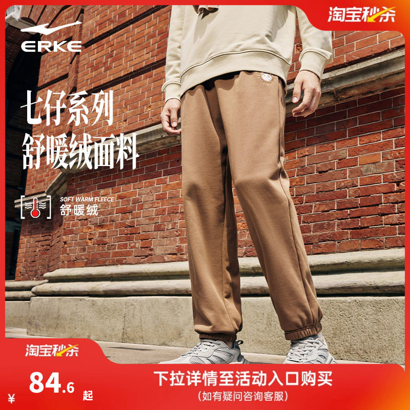 鸿星尔克加绒裤子男冬加厚男士宽松卫裤青少年运动裤休闲裤男裤,运动服/休闲服装,运动长裤,淘宝优惠券,粉丝福利购,淘宝优惠卷