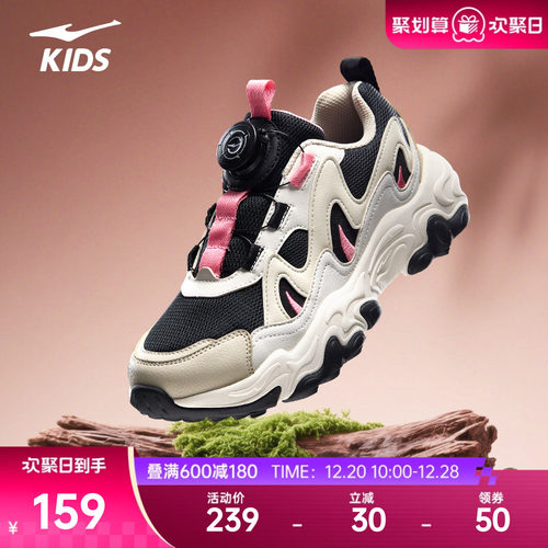 鸿星尔克童鞋中大童轻便跑鞋