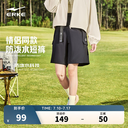 鸿星尔克于适短裤夏季新款男士运动工装裤情侣同款休闲裤子五分裤