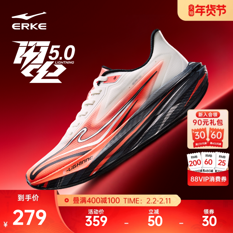 闪电5鸿星尔克春季新款跑步鞋男士跑鞋青少年慢跑运动鞋软底男鞋