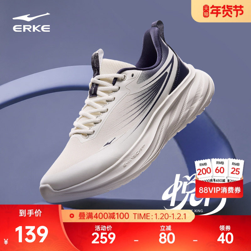 悦行鸿星尔克冬季新款男鞋轻便回弹运动鞋软底减震跑步鞋通勤跑鞋