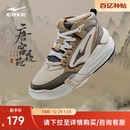 鞋 子新款 厚底休闲鞋 板鞋 男士 冬季 正品 唐宫鸿星尔克男鞋 高帮运动鞋