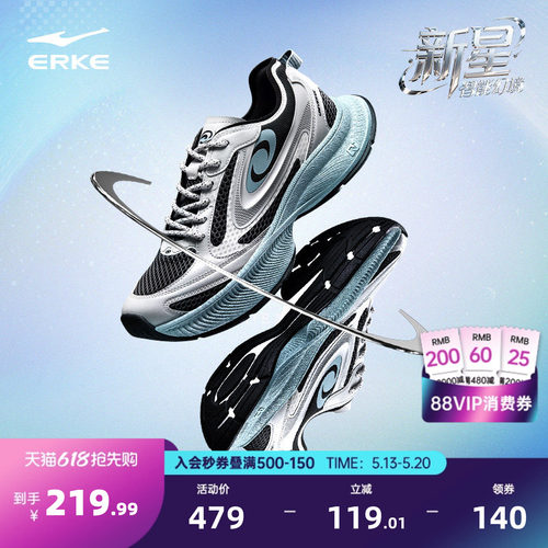 鸿星尔克男鞋新星|新款夏季百搭厚底运动鞋增高复古Y2K千禧休闲鞋