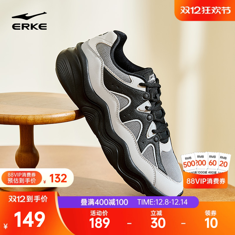 鸿星尔克流云2男鞋休闲鞋