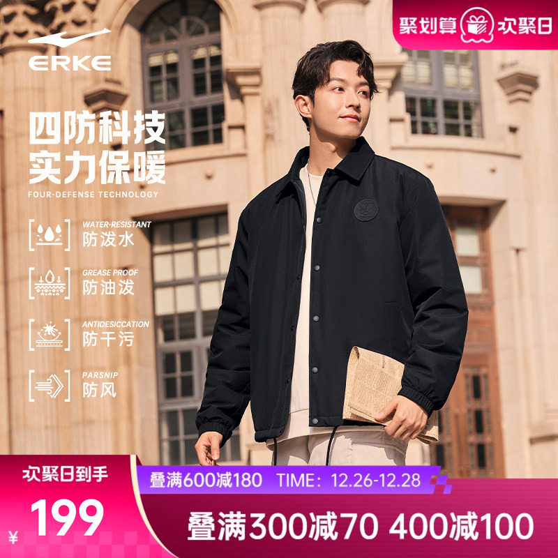 电池熊猫丨鸿星尔克棉服男冬季男士四防棉衣外套运动夹克上衣风衣