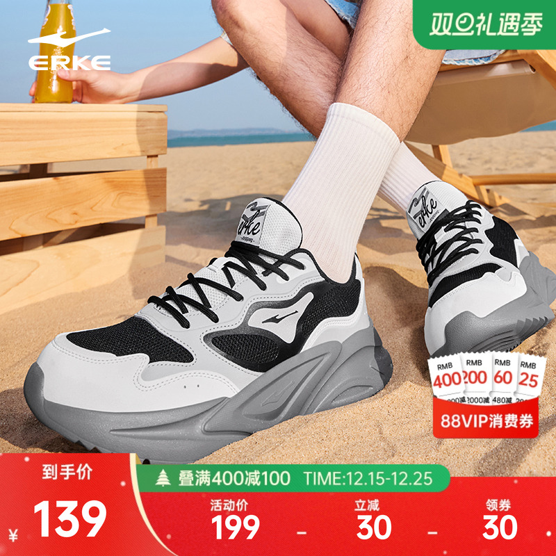 鸿星尔克狂澜3休闲鞋夏季透气