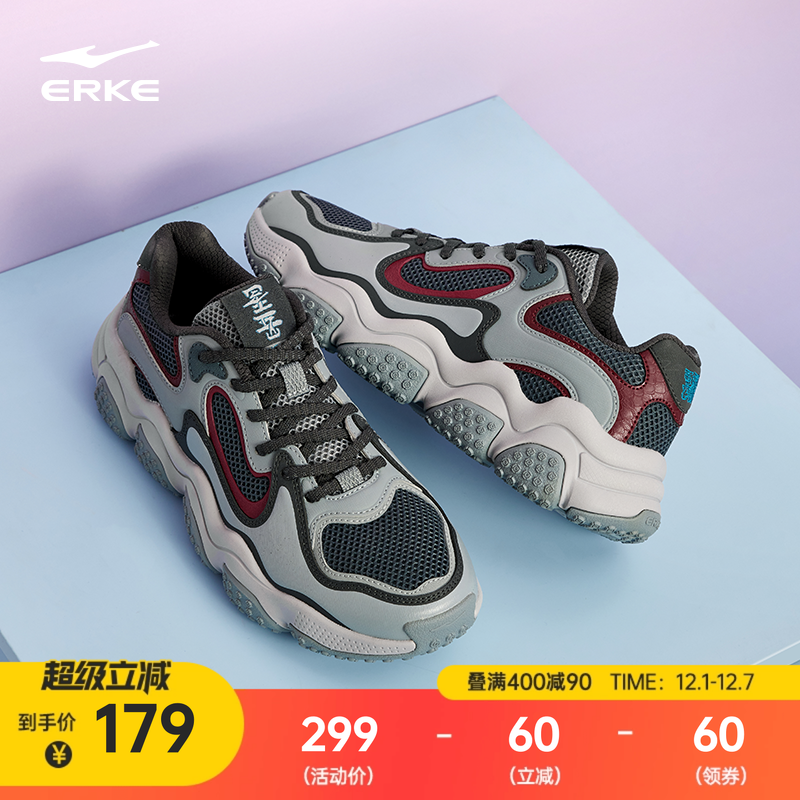 鸿星尔克星岳百搭休闲鞋