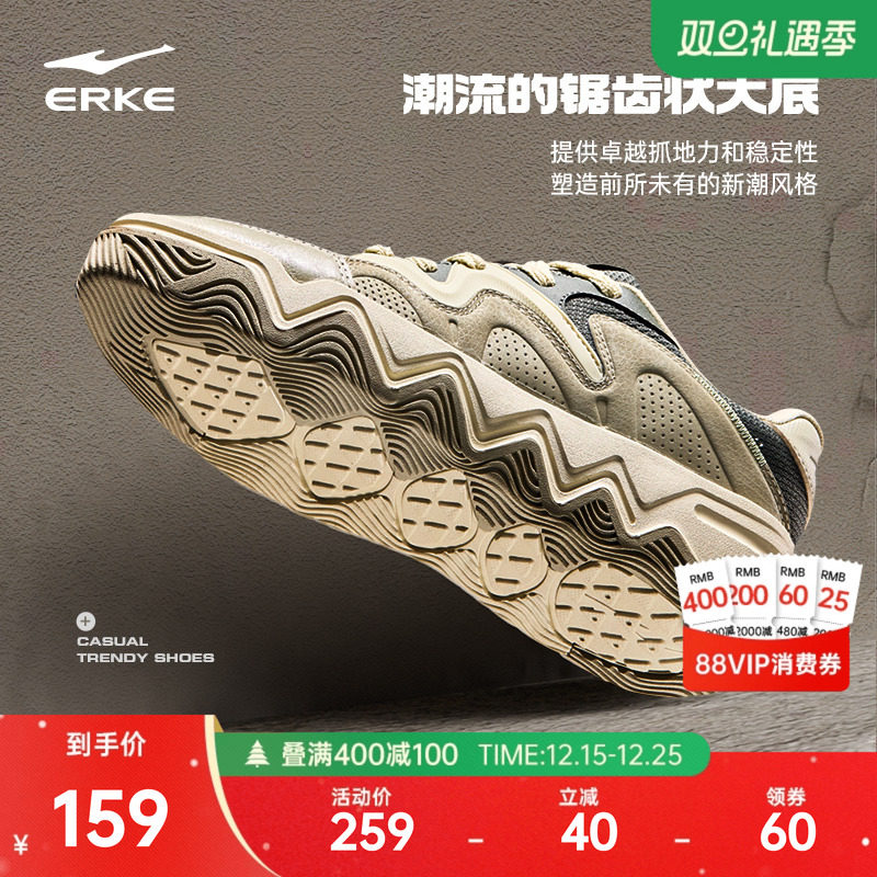 鸿星尔克焦点板鞋男冬季