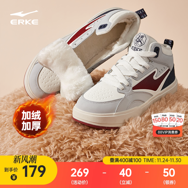 鸿星尔克男鞋高帮板鞋百搭增高鞋