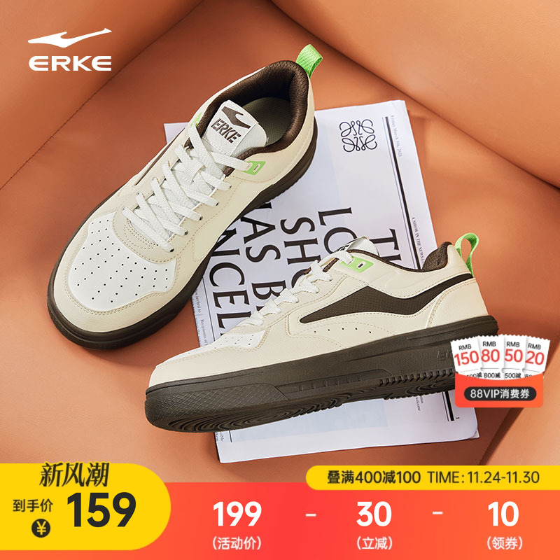 板鞋鸿星尔克空军一号运动鞋子男