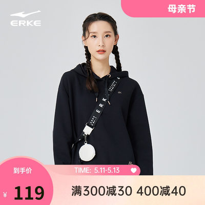 erke/鸿星尔克女连帽简约卫衣