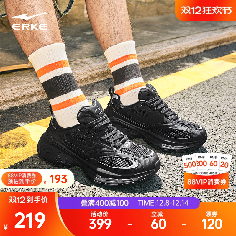 鸿星尔克鸿羽2秋冬新款透气网面运动鞋厚底增高复古千禧休闲鞋男