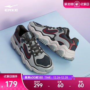 老爹鞋 鸿星尔克新款 厚底网面运动鞋 情侣秋冬百搭休闲鞋 透气 运动鞋