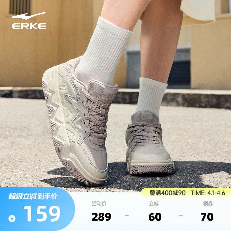 焦点鸿星尔克板鞋女鞋夏季新款学生厚底增高休闲鞋百搭复古运动鞋