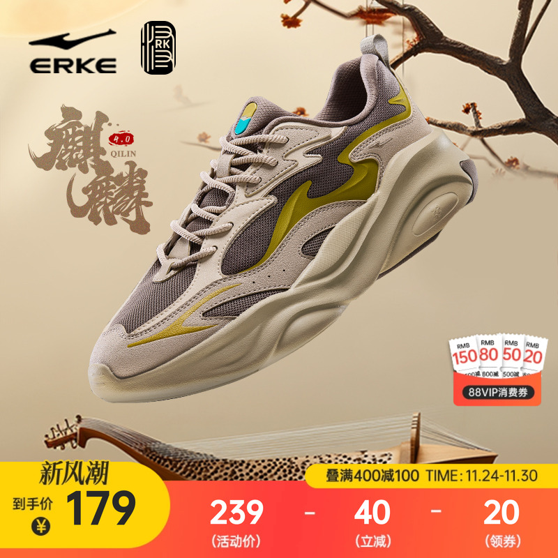 鸿星尔克麒麟4男鞋国潮老爹鞋秋冬新款软底运动鞋厚底增高休闲鞋