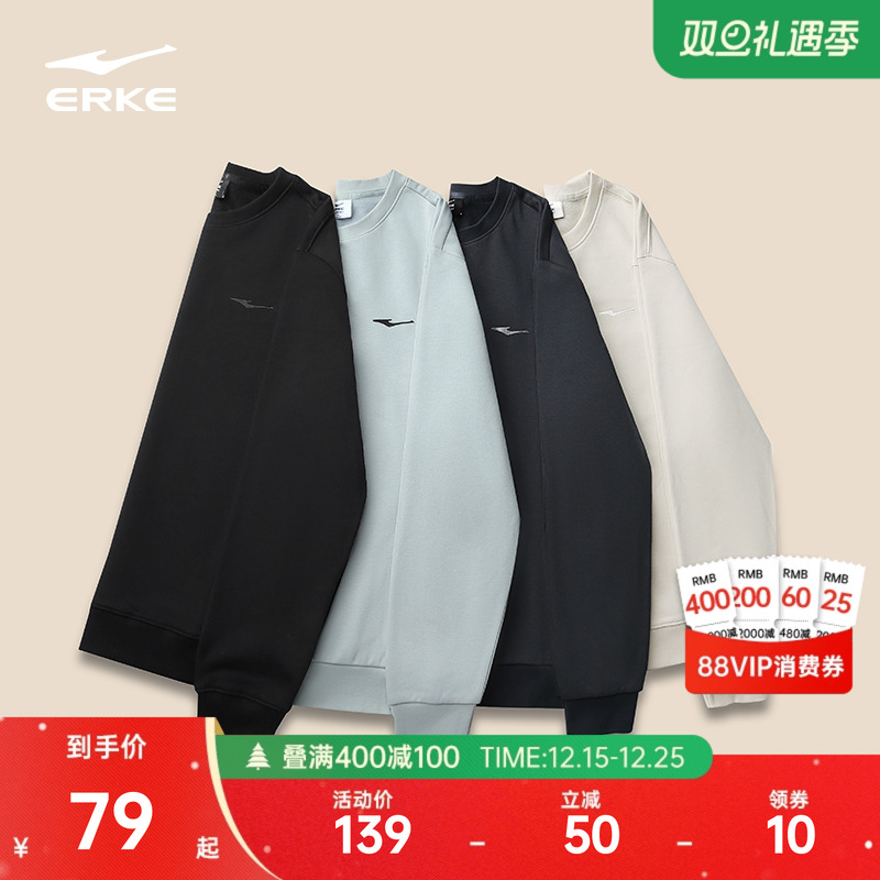 鸿星尔克加绒卫衣男款冬季新款男士男生运动加厚长袖上衣男装衣服