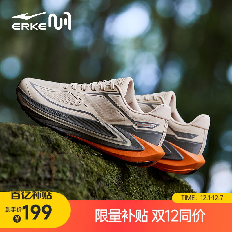 鸿星尔克纵横越野跑鞋登山徒步鞋