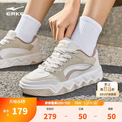 鸿星尔克夏季女板鞋增高简约百搭