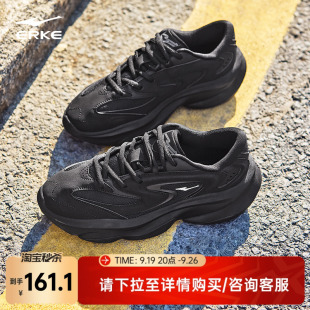 復古潮流休閑鞋 鴻星爾克秋季 百搭透氣老爹鞋 男鞋 新款 逍游2運動鞋