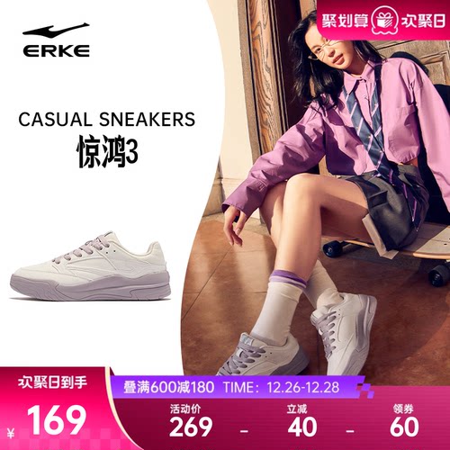 惊鸿3鸿星尔克板鞋女鞋冬季新款厚底轻便休闲鞋增高女生运动鞋子