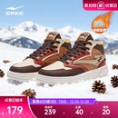 冬季 高帮运动鞋 男鞋 子加绒加厚棉鞋 保暖鞋 电池熊猫鸿星尔克板鞋