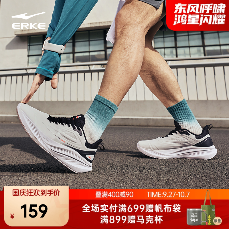 鸣鸥3鸿星尔克防泼水跑鞋秋季新款运动鞋软底减震跑步鞋轻便男鞋