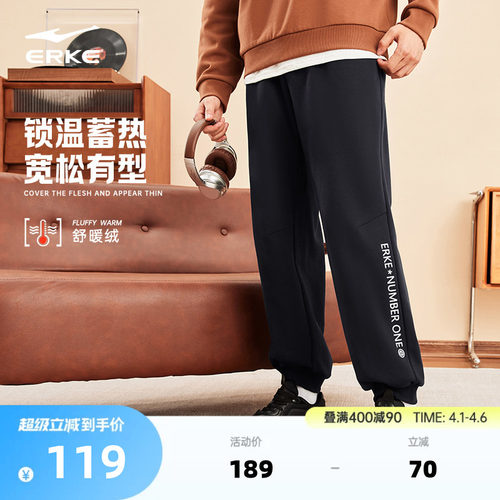 加绒运动长裤鸿星尔克保暖