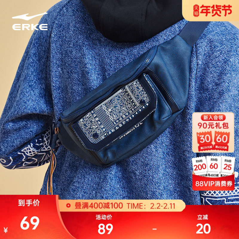 鸿星尔克斜挎包男款国潮腰包潮流运动斜跨小包复古男包休闲胸包男
