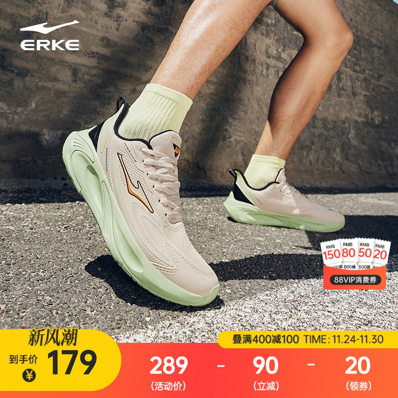 鸿星尔克穿梭3ST跑步鞋男