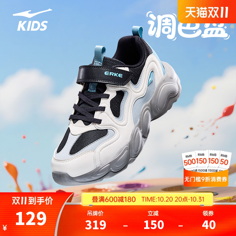 鸿星尔克儿童鞋轻便防水运动鞋
