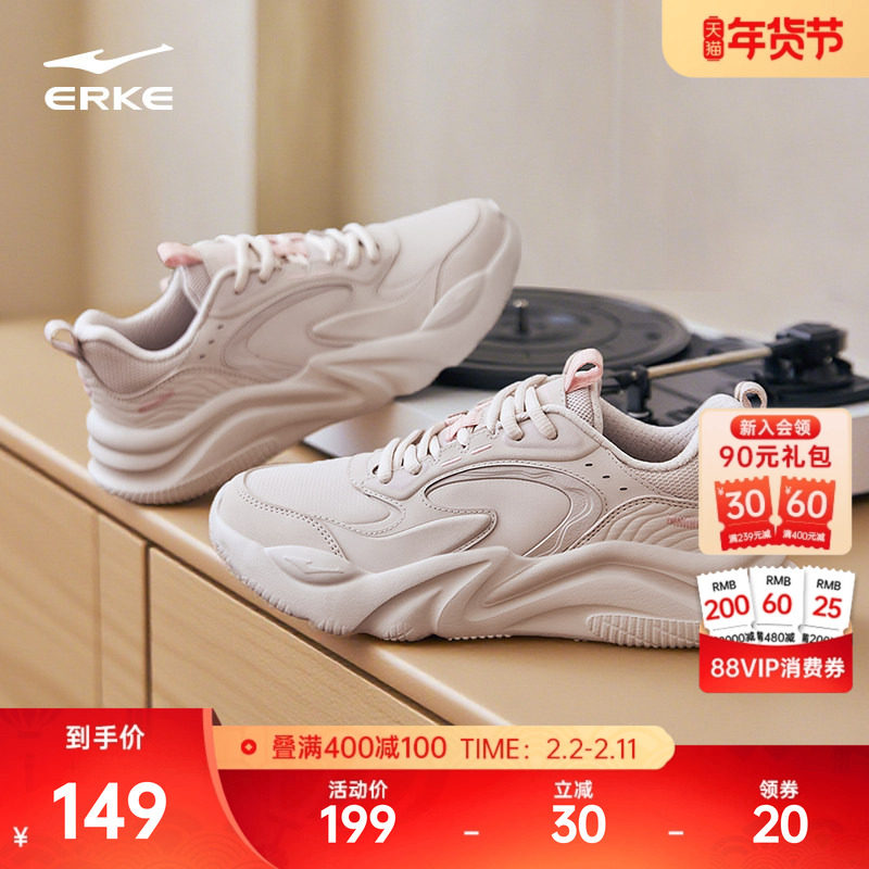 鸿星尔克漫心3女鞋秋冬新款运动鞋皮面软底休闲鞋百搭轻便老爹鞋