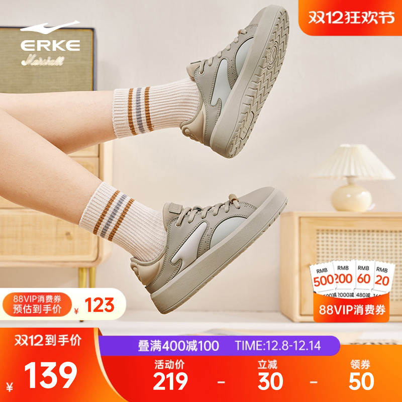 鸿星尔克小白鞋女潮低帮厚底板鞋