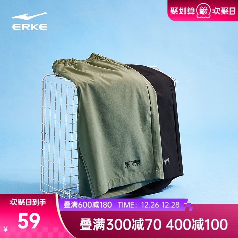 鸿星尔克运动短裤男士夏季健身速干裤薄款训练透气男子跑步短裤子