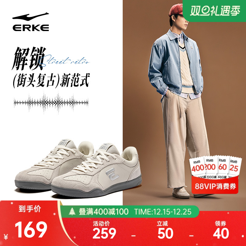 灵动鸿星尔克德训鞋男女T头鞋情侣薄款板鞋冬季新款休闲运动鞋子