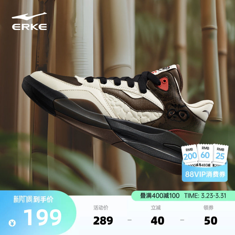 电池熊猫V2鸿星尔克板鞋男鞋春季新款鞋子高帮皮面青少年运动鞋