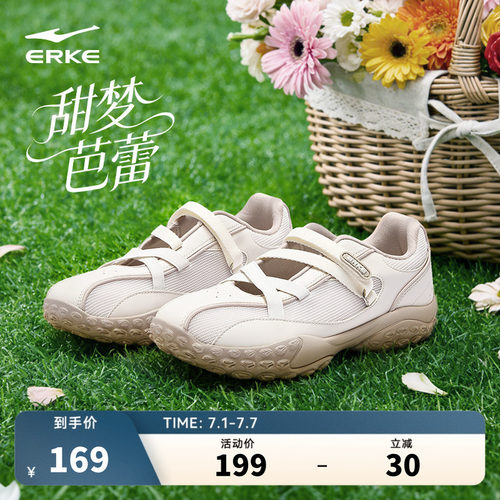 鸿星尔克玛丽珍凉鞋女鞋夏季女款透气鞋子芭蕾鞋休闲一脚蹬运动鞋