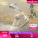 新款 冬季 女生高帮鞋 子百搭休闲鞋 鸿星尔克女鞋 轻便软底运动鞋 板鞋