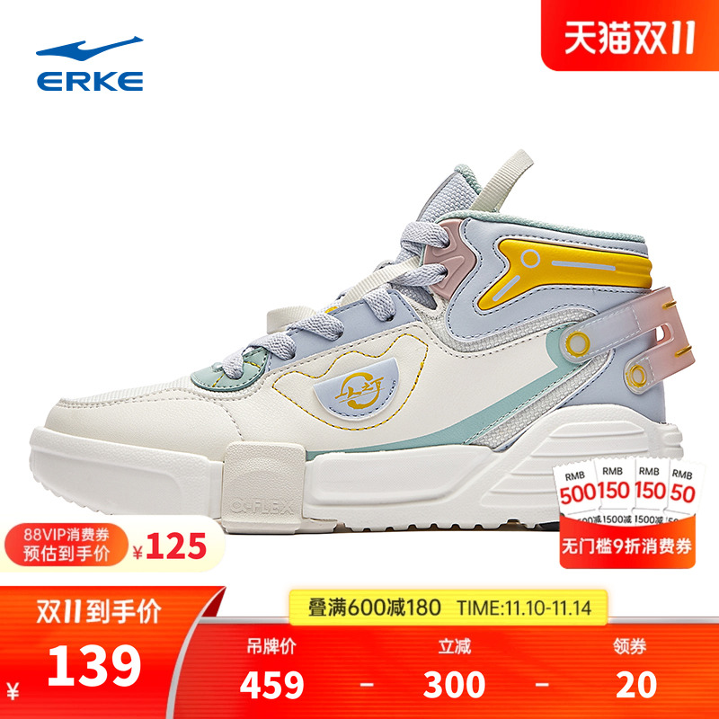 奇弹鸿星尔克高帮板鞋