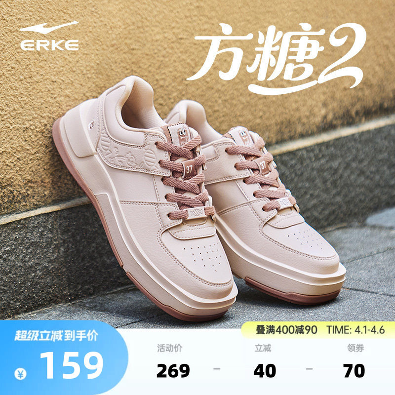 方糖2鸿星尔克板鞋女鞋春季新款鞋子方头玛丽珍大头鞋厚底增高鞋