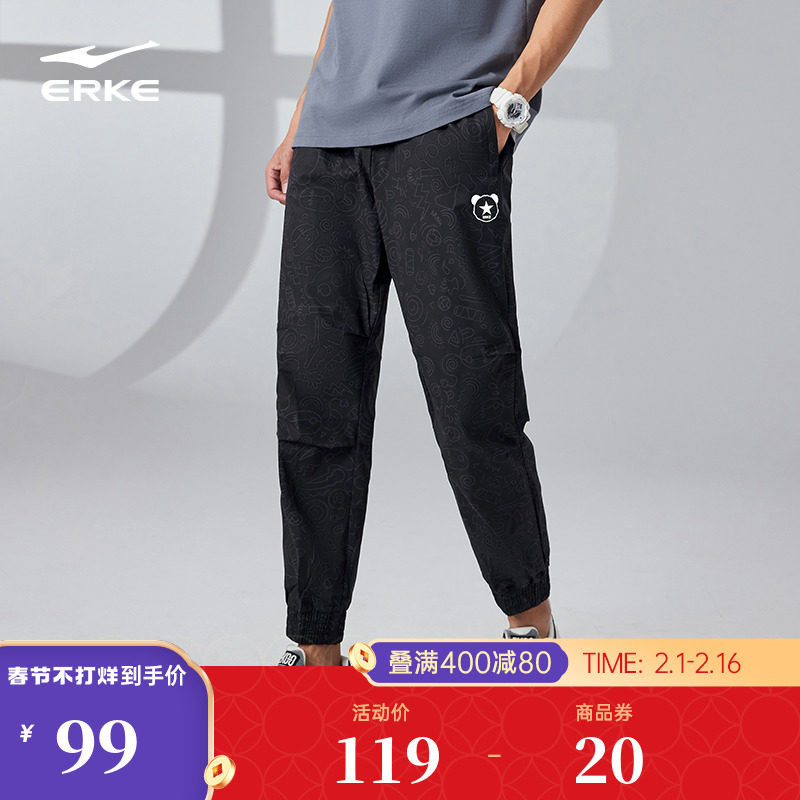 电池熊猫鸿星尔克运动裤男春秋黑色针织运动长裤卫裤子种地吧同款
