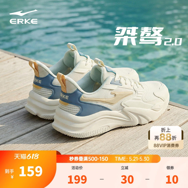 桀骜2|鸿星尔克男鞋运动鞋夏季新款鞋子网面透气休闲鞋软底老爹鞋