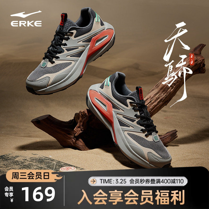 鸿星尔克休闲鞋夏季新款软底男鞋潮流百搭鞋子运动鞋老爹鞋