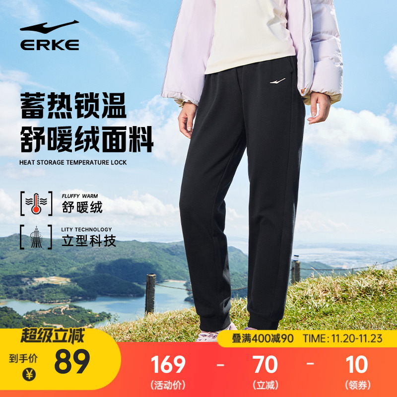 鸿星尔克女款加绒长裤