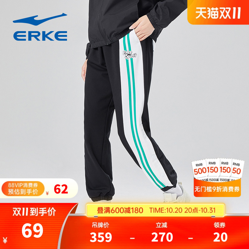 鸿星尔克女透气针织卫裤