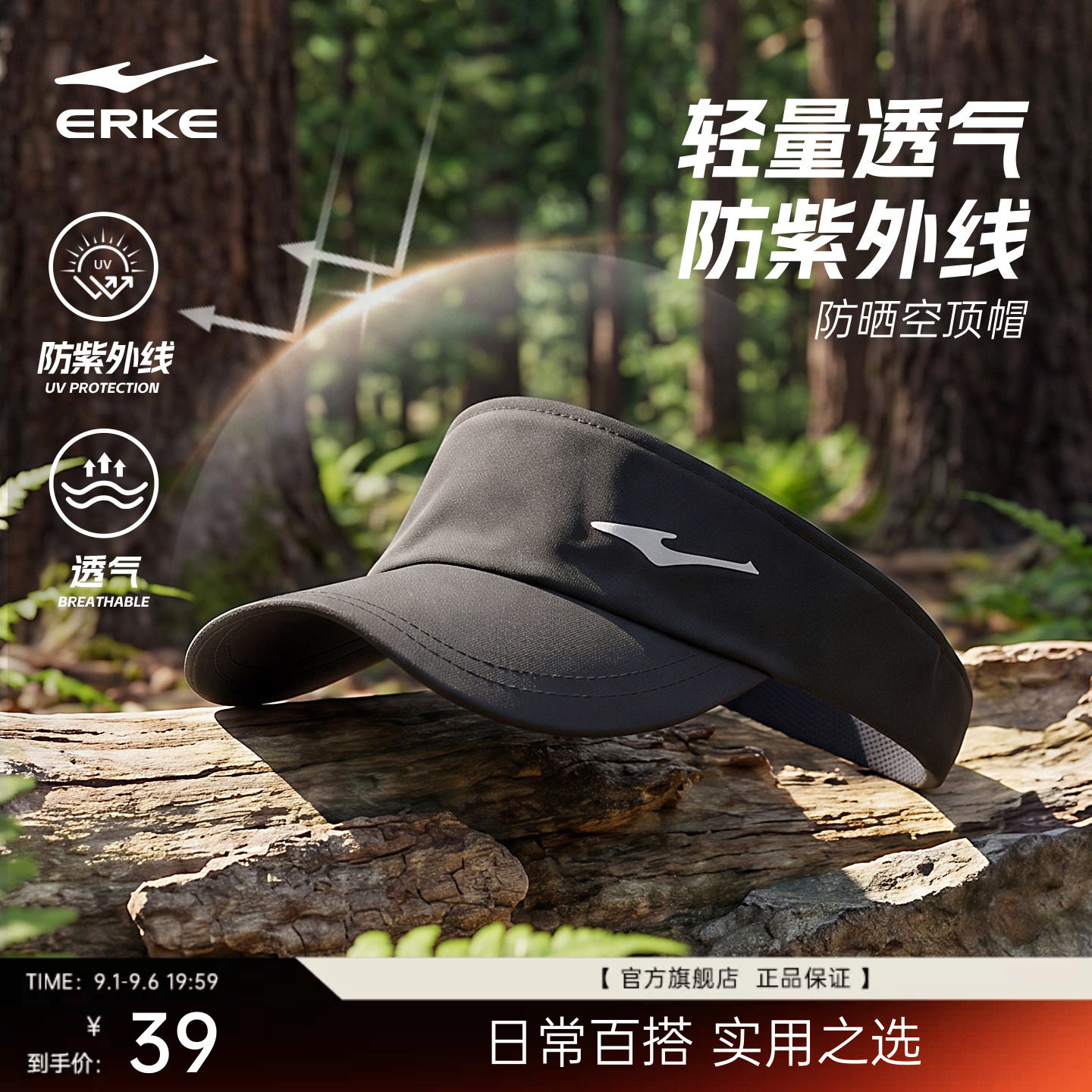 erke/鸿星尔克帽子男女情侣款图片